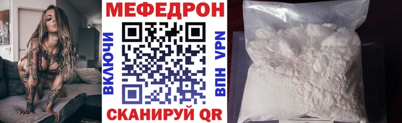 Цена Чебоксары Альфа ПВП  АМФ  Гашиш  Конопля  МЕТАМФЕТАМИН  МЕФ  Cocaine 