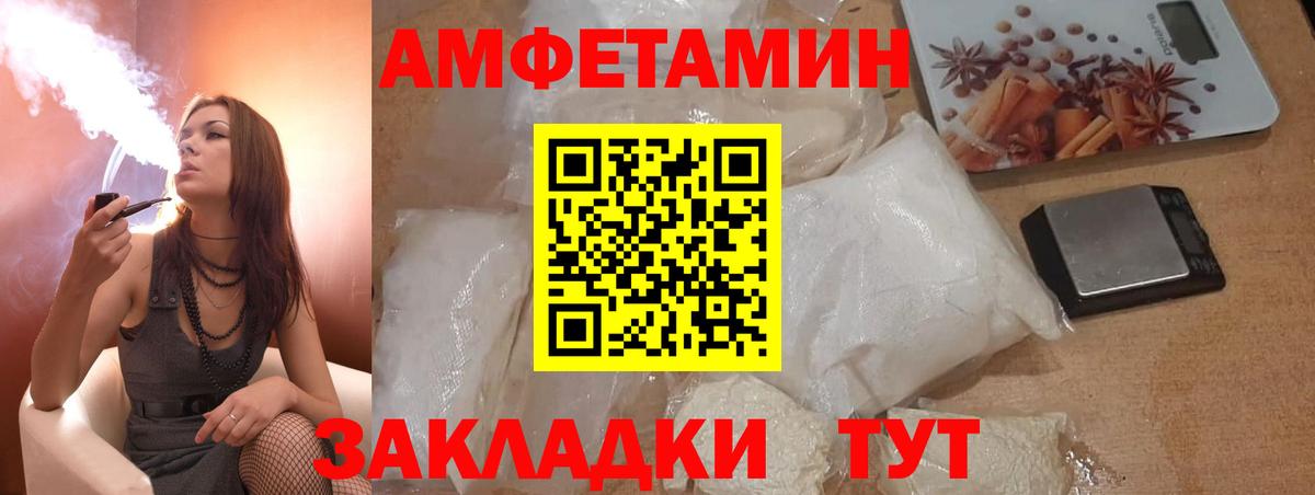 АМФ VHQ Чебоксары