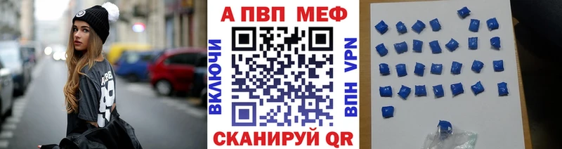 kraken ONION  купить   Чебоксары  Alpha PVP Crystall 