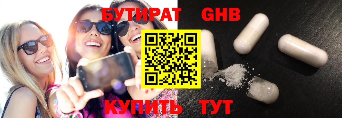  Кокаин Чебоксары