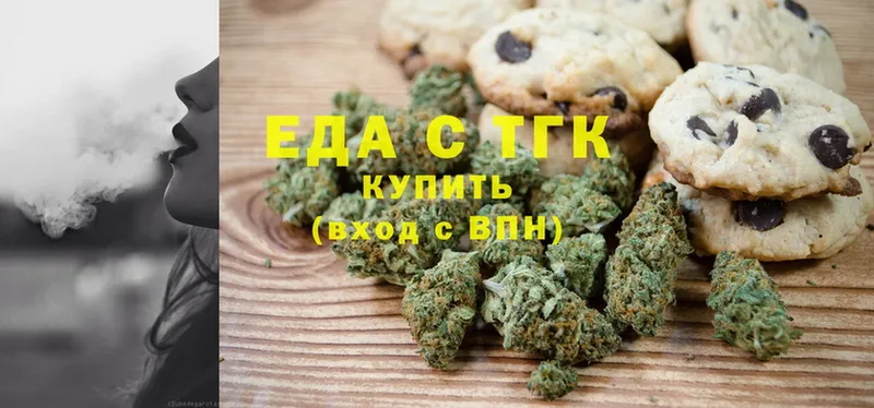 Canna-Cookies марихуана  Чебоксары 