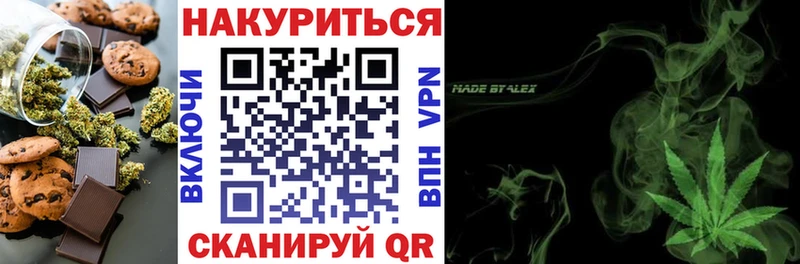 мега зеркало Чебоксары Печенье с ТГК марихуана