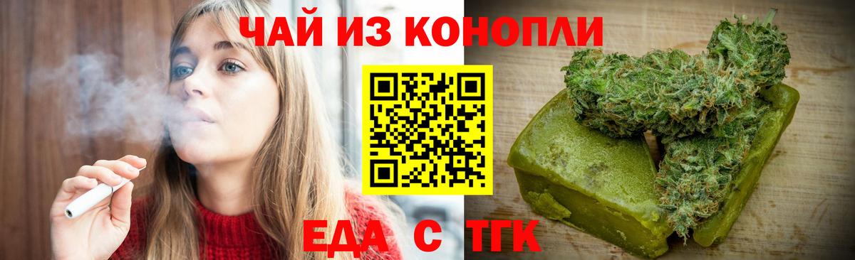  COCAIN Чебоксары