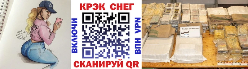 КОКАИН Перу  ссылка на мегу как войти  Чебоксары 