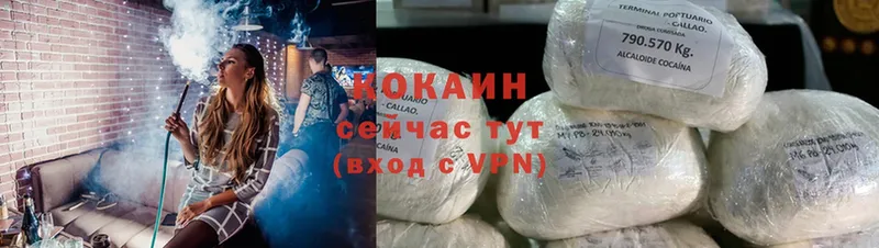 Cocaine Боливия  магазин  наркотиков  Чебоксары 