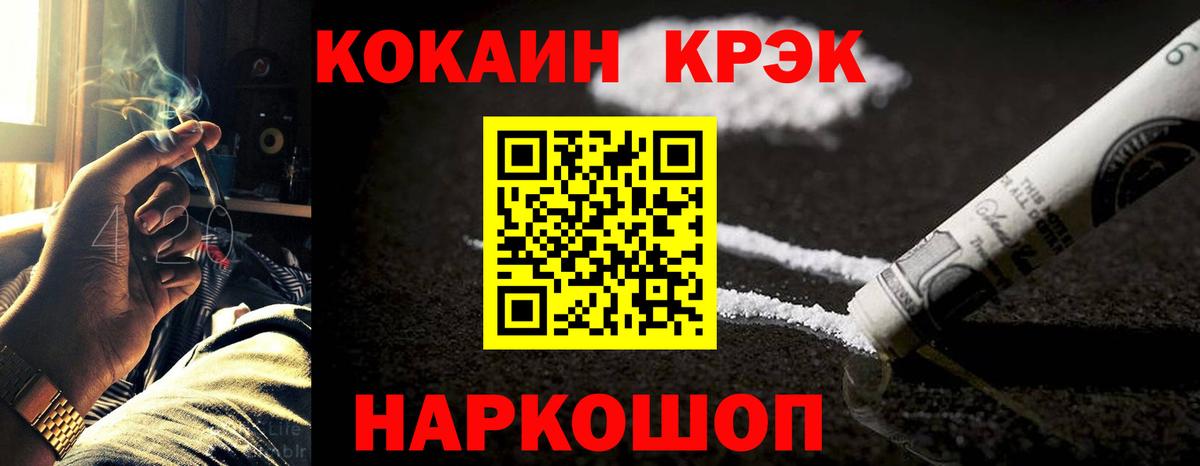 Кокаин Эквадор Чебоксары
