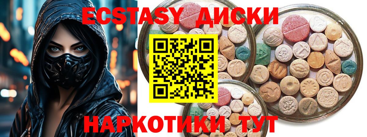 Ecstasy TESLA Чебоксары