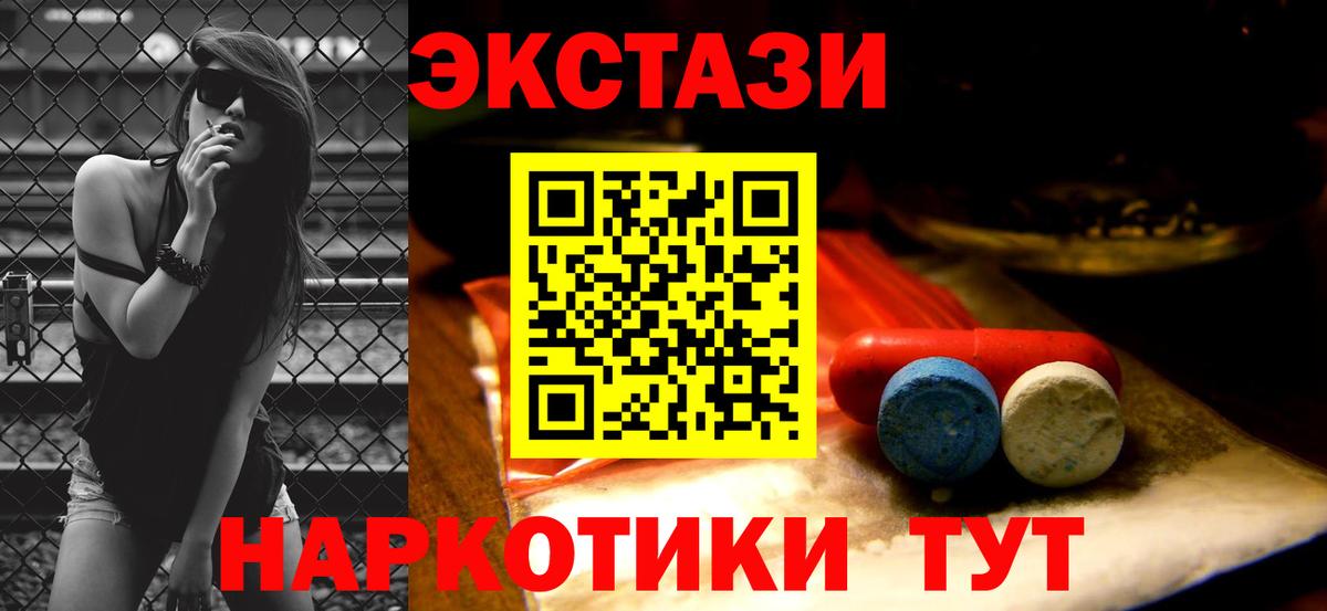 ЭКСТАЗИ Philipp Plein Чебоксары
