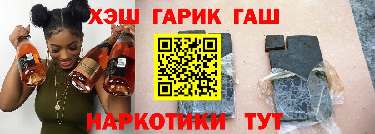 Чебоксары  Гашиш хэш  Гашиш  ГАШИШ гашик  Вход с VPN 