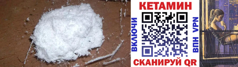 дарнет шоп  mega сайт  КЕТАМИН ketamine  Чебоксары 