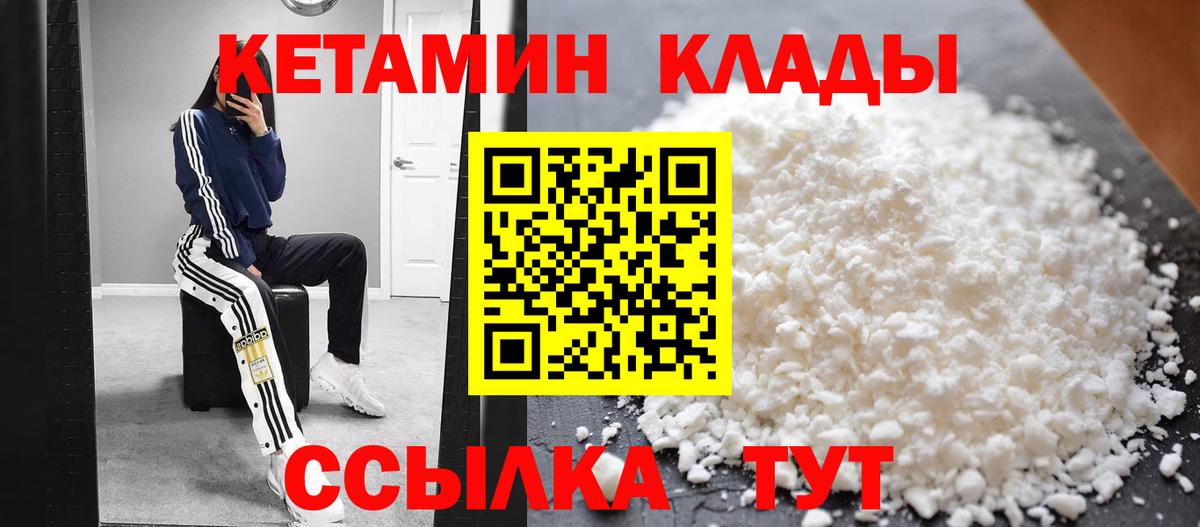 Codein  ГАШИШ  Чебоксары  Марихуана  МЕФ   МДМА  Метадон  Бошки Шишки  COCAIN  Вход с VPN 