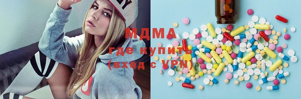 ECSTASY Касимов