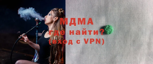 мет Балахна