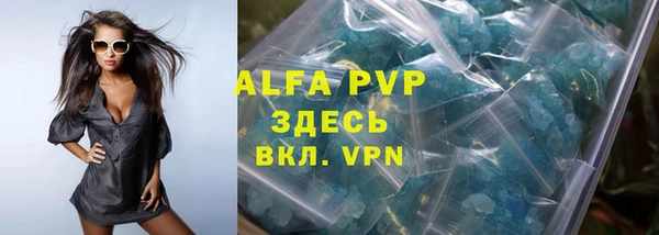 меф VHQ Карпинск