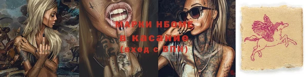 ECSTASY Касимов