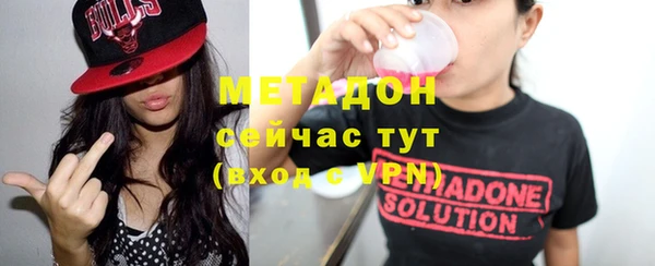 МДМА Каменск-Шахтинский