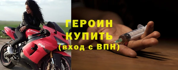 ГАЛЛЮЦИНОГЕННЫЕ ГРИБЫ Каменногорск