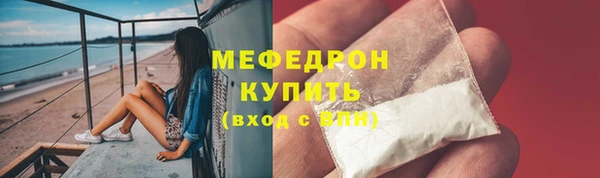 ГАЛЛЮЦИНОГЕННЫЕ ГРИБЫ Каменногорск