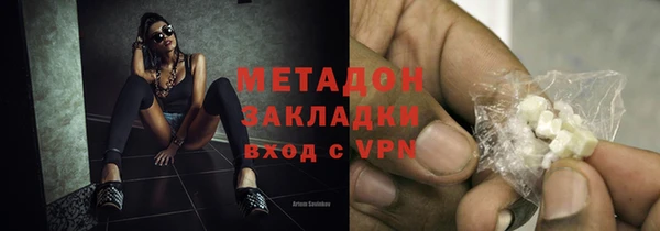 МДМА Каменск-Шахтинский