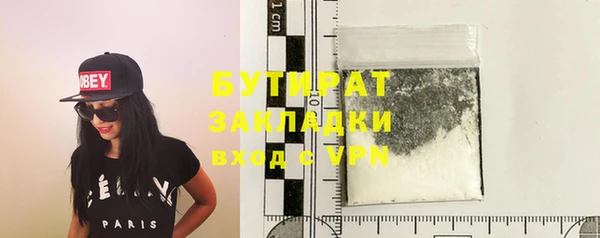 ГАЛЛЮЦИНОГЕННЫЕ ГРИБЫ Каменногорск