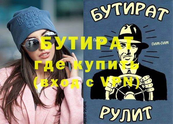 МДМА Каменск-Шахтинский