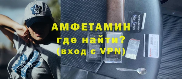 ГАЛЛЮЦИНОГЕННЫЕ ГРИБЫ Каменногорск