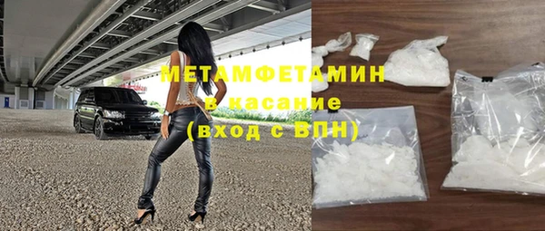 меф VHQ Карпинск