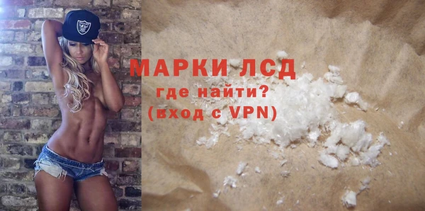 MDMA Premium VHQ Сосновоборск