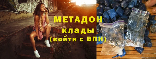 меф VHQ Карпинск