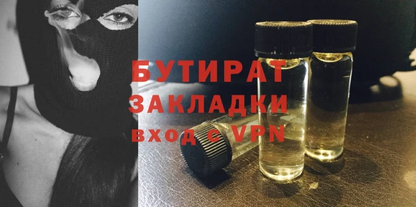 МДМА Каменск-Шахтинский