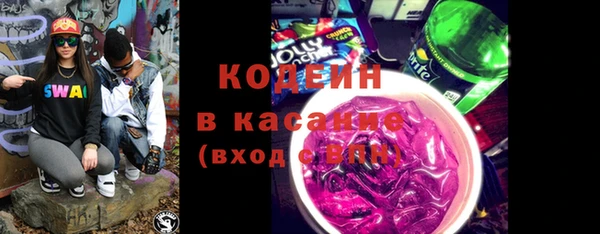 ГАЛЛЮЦИНОГЕННЫЕ ГРИБЫ Каменногорск