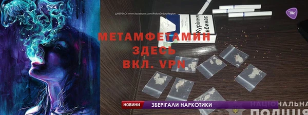 МДМА Каменск-Шахтинский