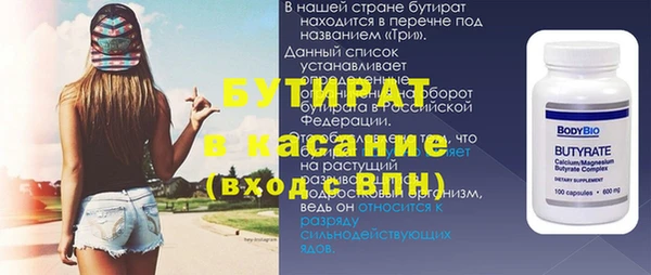 таблы Балабаново