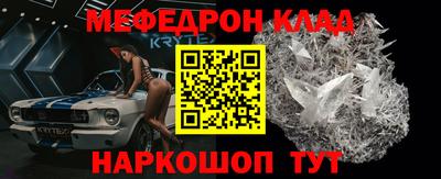 индика Гусь-Хрустальный