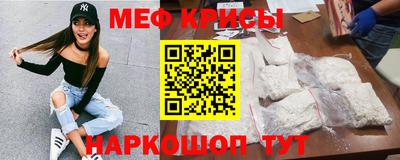 MESCALINE Гусиноозёрск