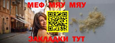 трава Апшеронск