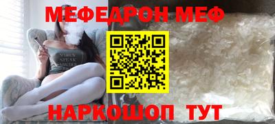 трава Апшеронск