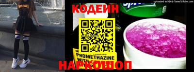 MESCALINE Гусиноозёрск