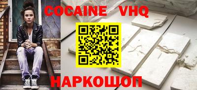 шишки Апрелевка