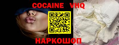 MESCALINE Гусиноозёрск