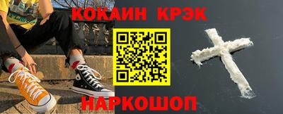 MESCALINE Гусиноозёрск