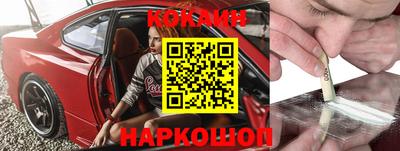 шишки Апрелевка