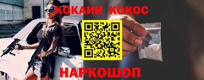 индика Гусь-Хрустальный