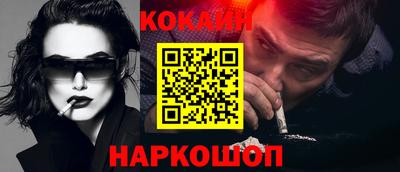 индика Гусь-Хрустальный