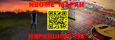 шишки Апрелевка