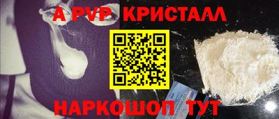 MESCALINE Гусиноозёрск
