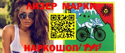 шишки Апрелевка