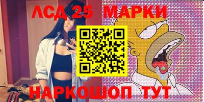 трава Апшеронск