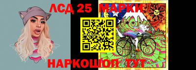 MESCALINE Гусиноозёрск