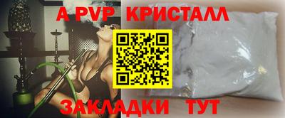 индика Гусь-Хрустальный